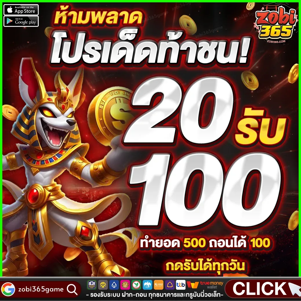 โซบิ365