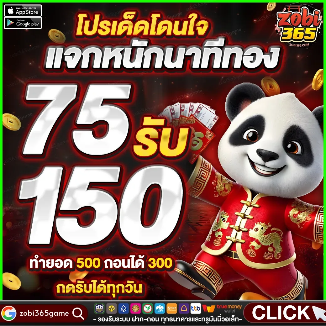 โซบิ365